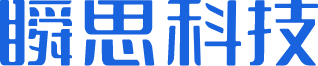 瞬思科技