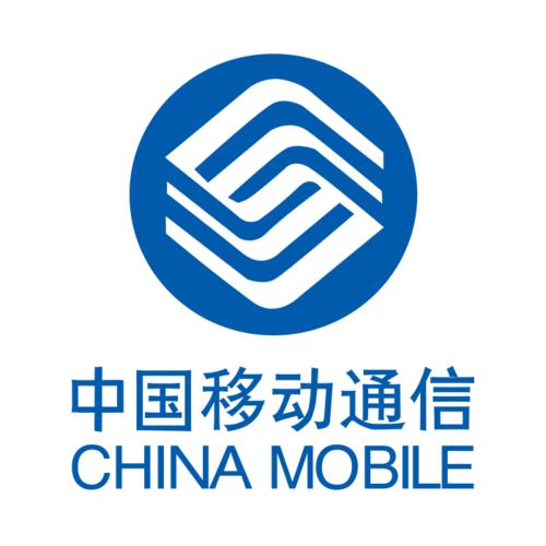 中国移动