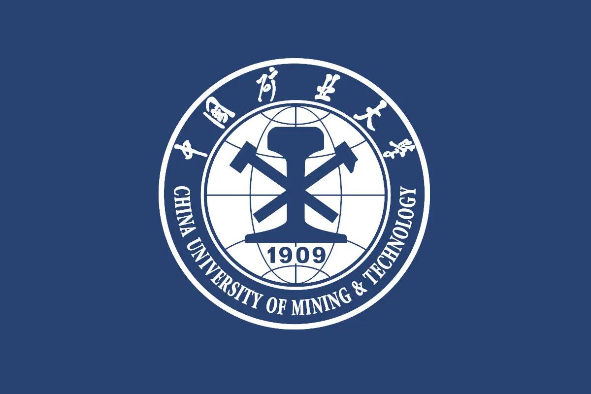 中国矿业大学