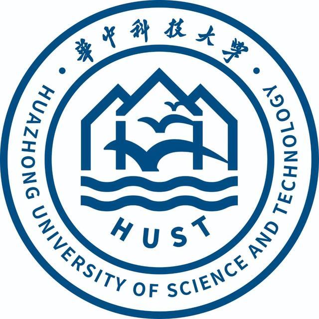 华中科技大学