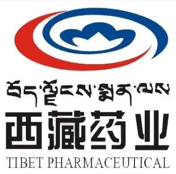 西藏药业