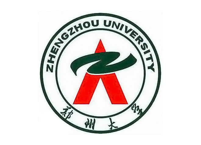 郑州大学