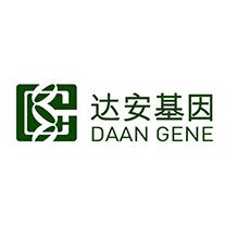 达安基因