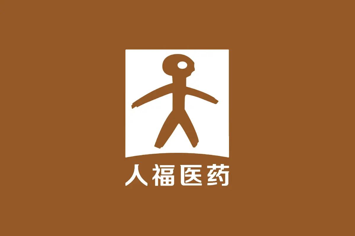 人福医药