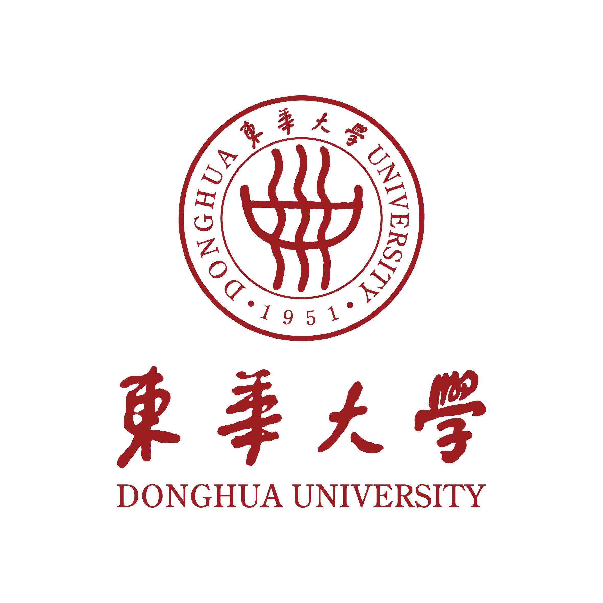 东华大学