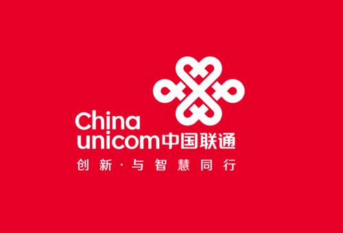 中国联通