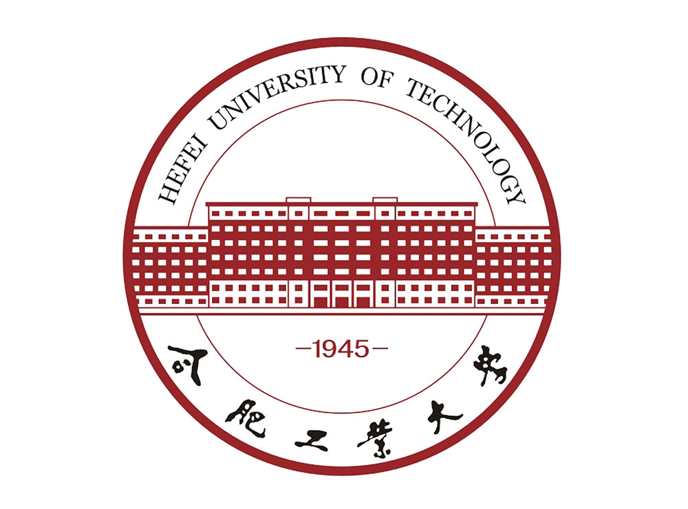 合肥工业大学