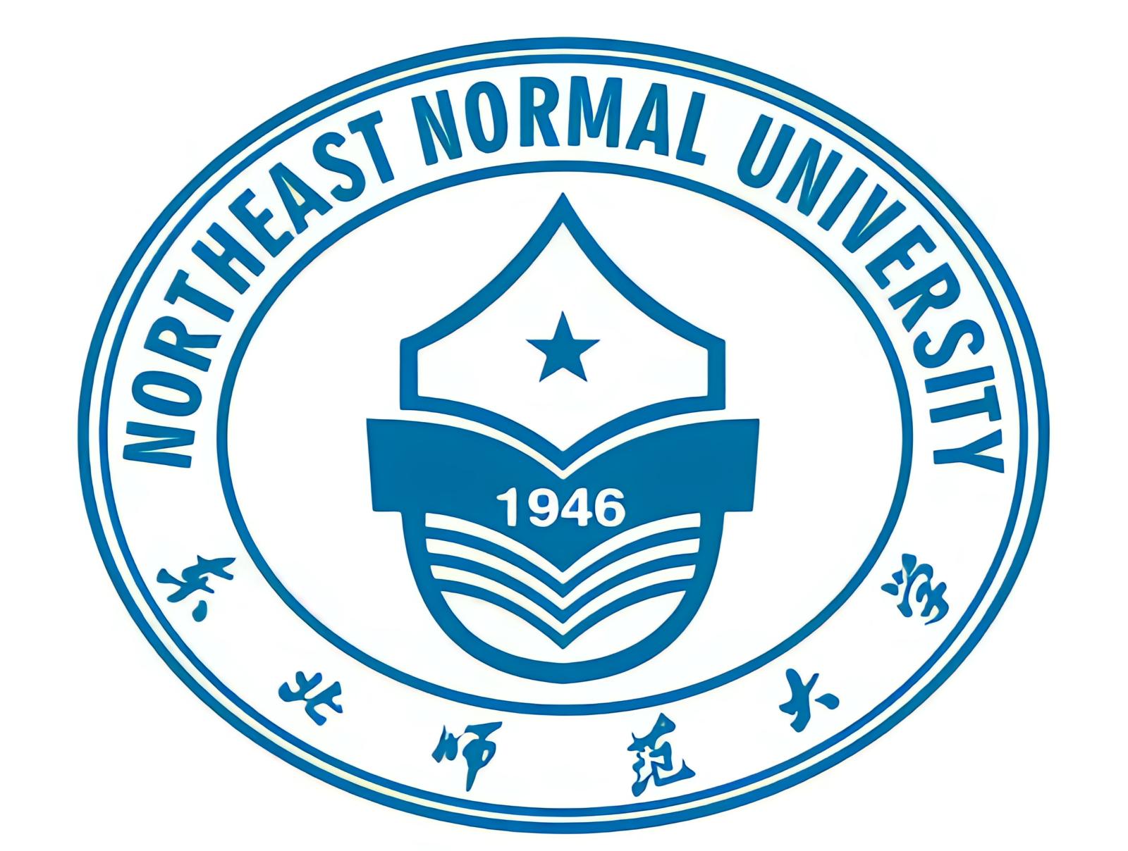 东北师范大学
