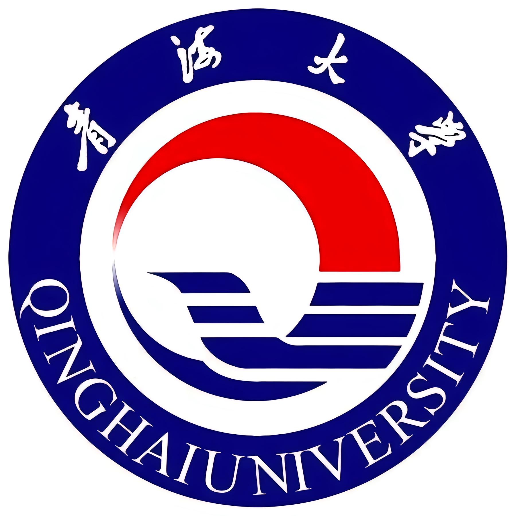 青海大学