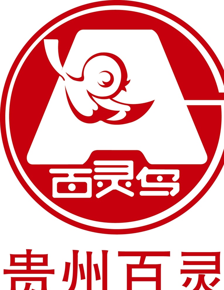 贵州百灵